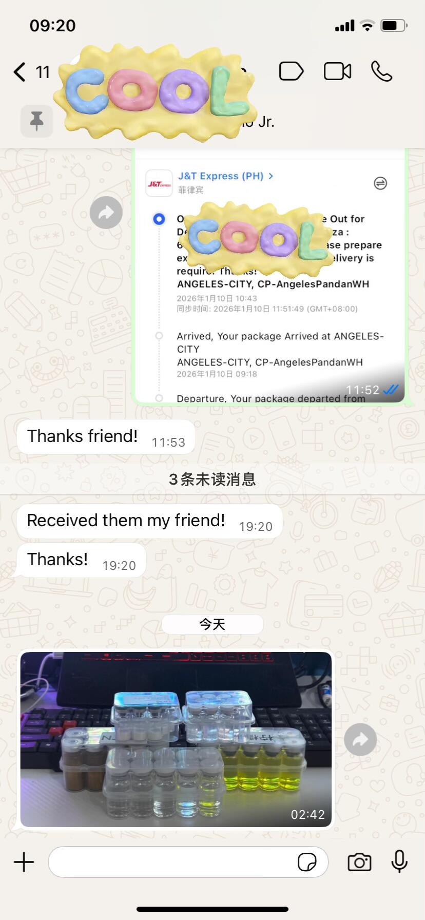 Customer delivery and product feedback screenshot